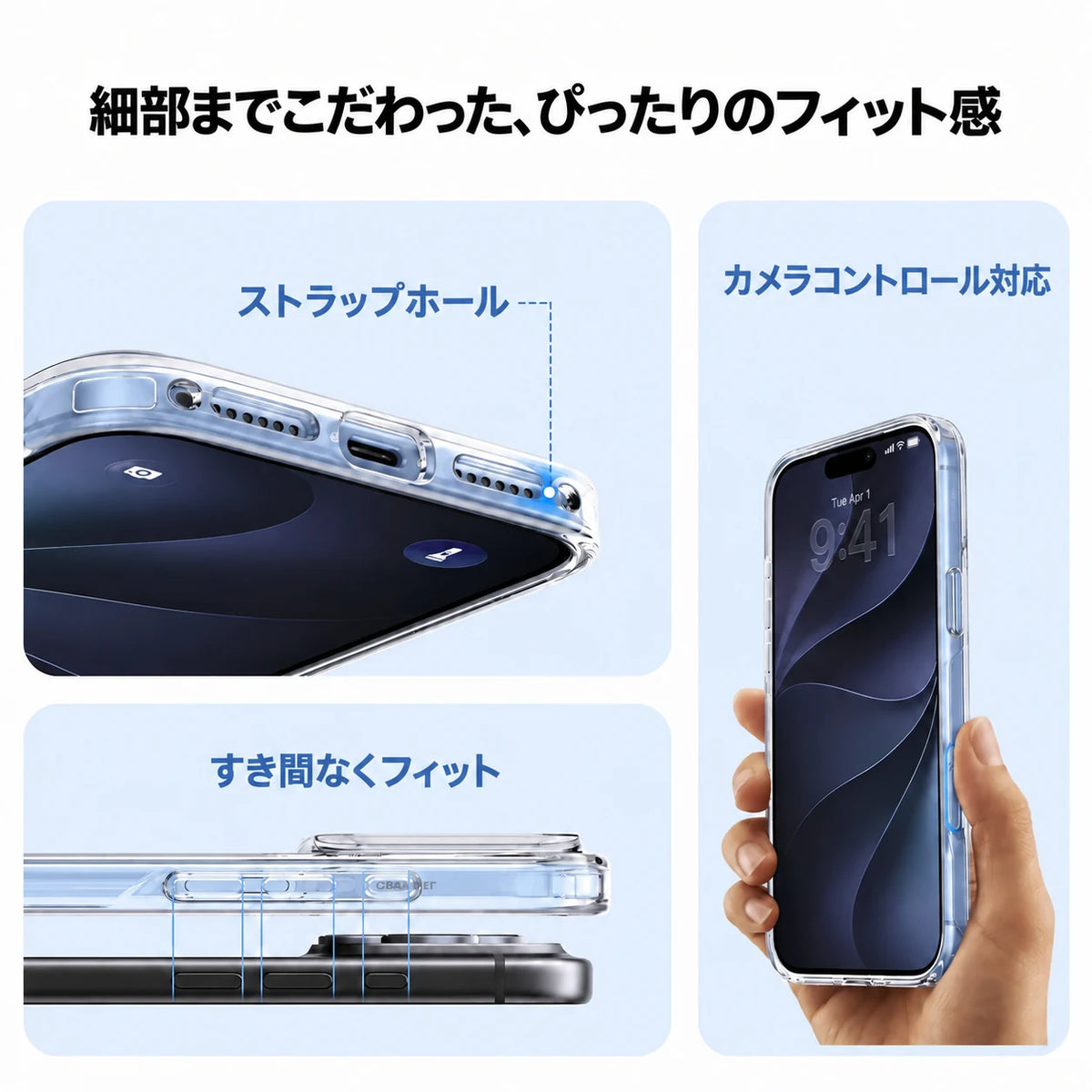 crystalclearbasic clear-fit