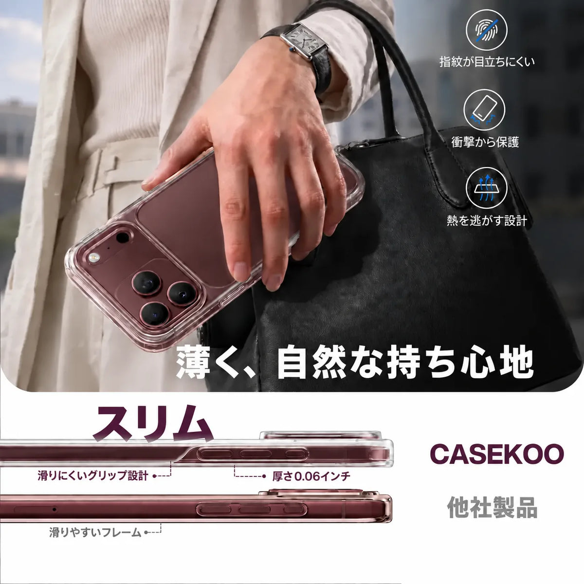crystalclearbasic clear-slim