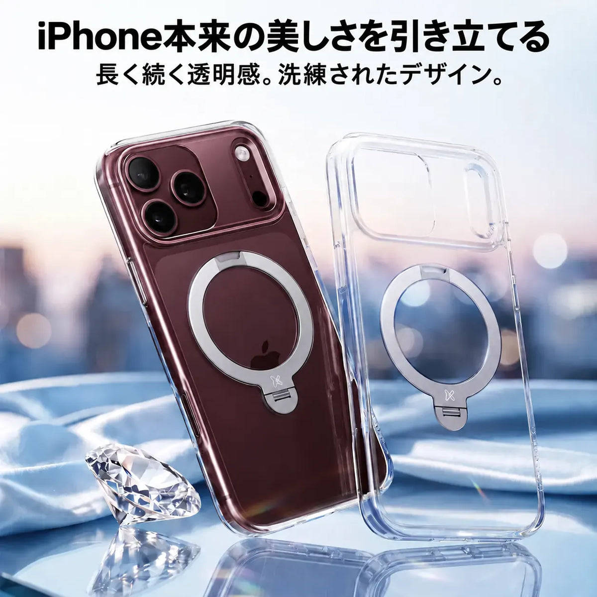CASEKOO 商品機能のご紹介（日本語）