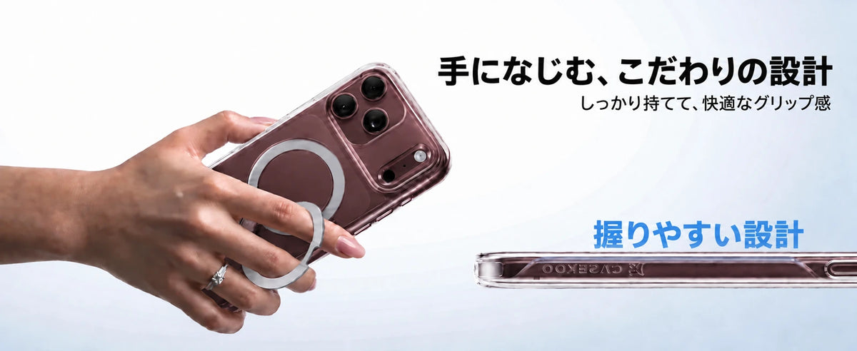 CASEKOO Crystal Clear StandKOO: A steadier grip for everyday use.