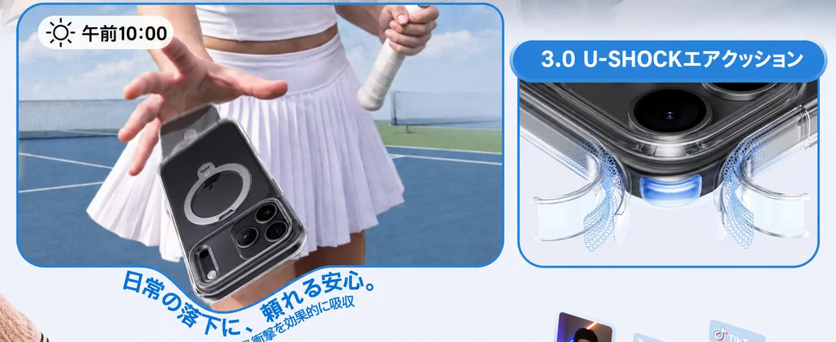 CASEKOO Crystal Clear StandKOO: Protection at the corners.