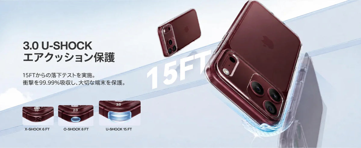 CASEKOO PureKOO Crystal Clear case: U-SHOCK corner protection