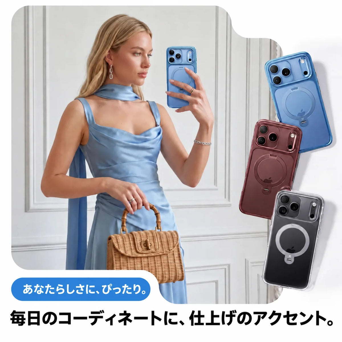 CASEKOO 商品機能のご紹介（日本語）
