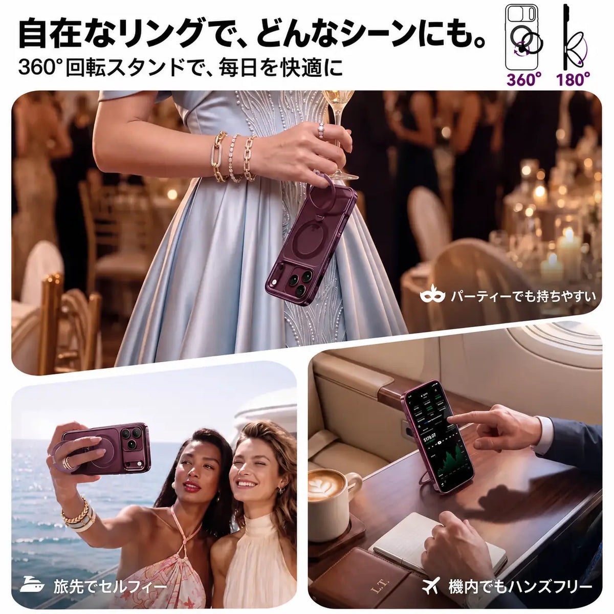 CASEKOO 商品機能のご紹介（日本語）