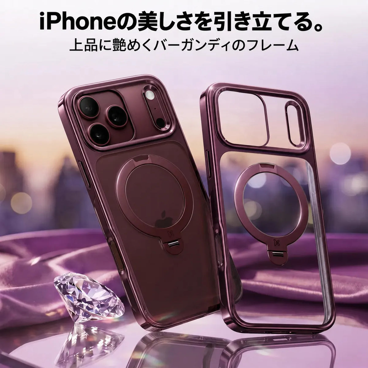 CASEKOO 商品機能のご紹介（日本語）