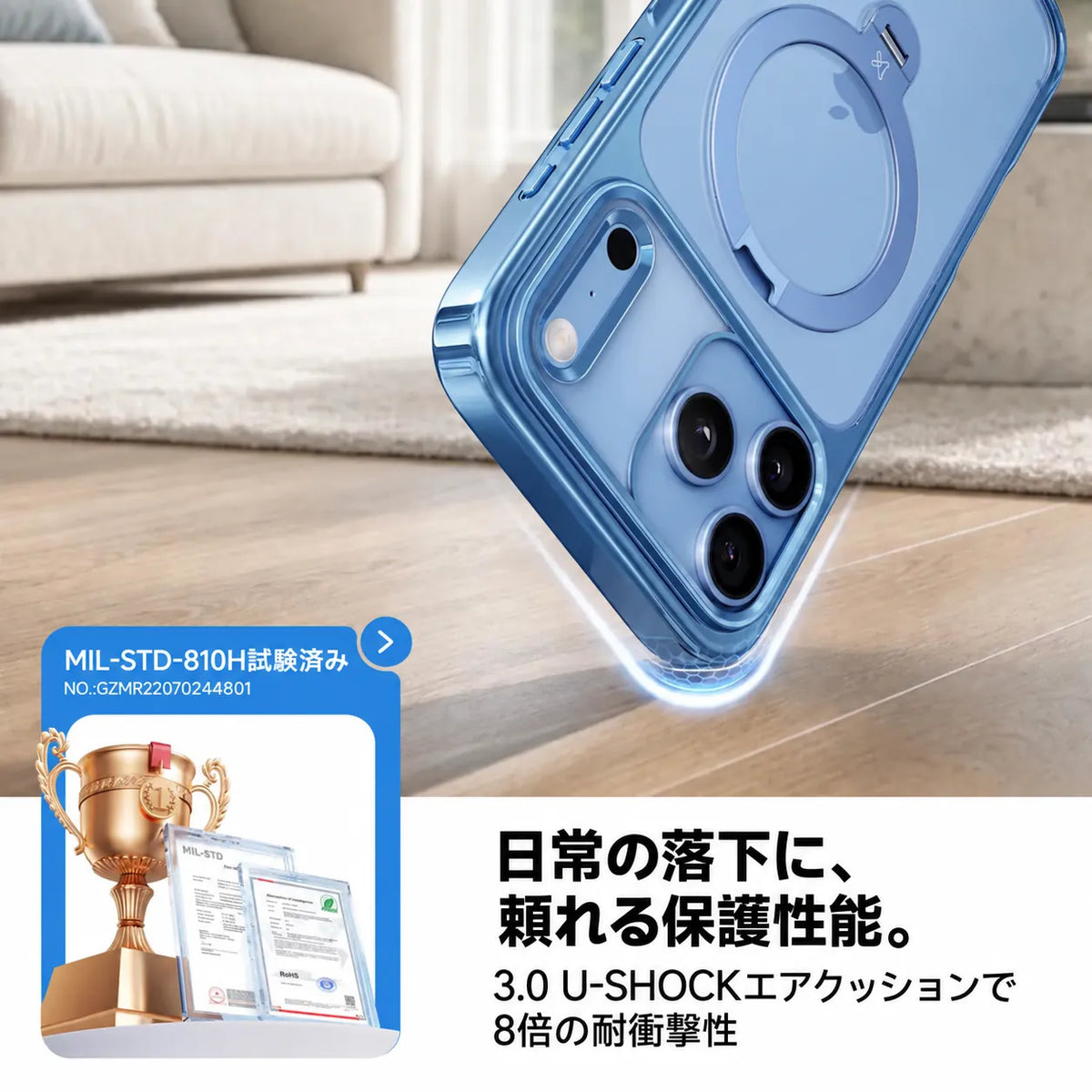 CASEKOO 商品機能のご紹介（日本語）