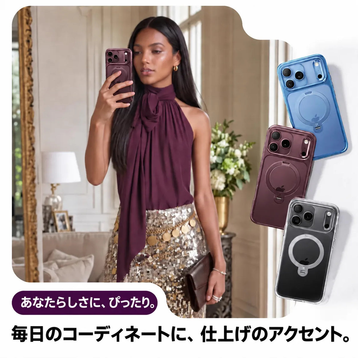 CASEKOO 商品機能のご紹介（日本語）