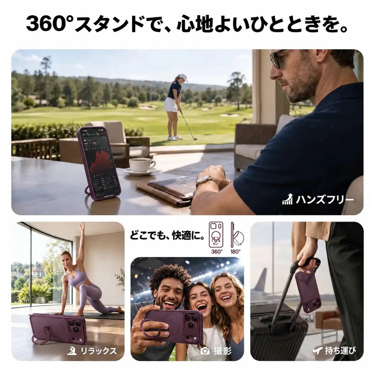 CASEKOO 商品機能のご紹介（日本語）