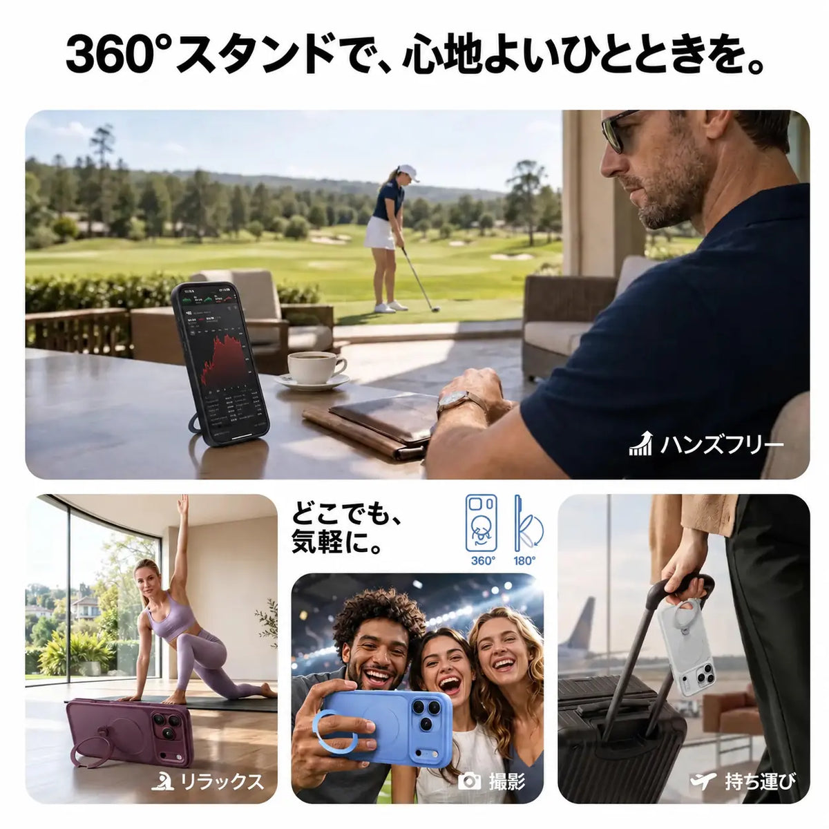 CASEKOO 商品機能のご紹介（日本語）