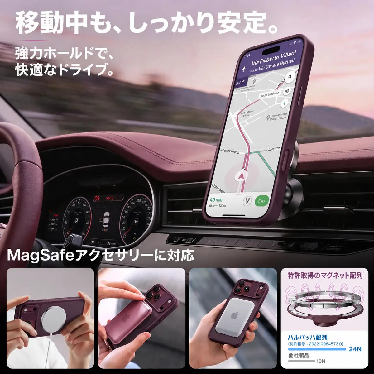 CASEKOO 商品機能のご紹介（日本語）