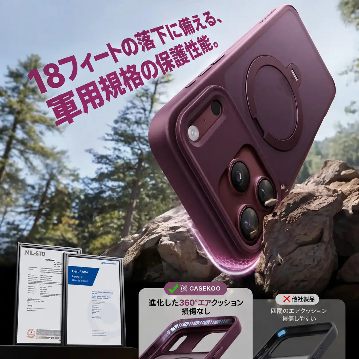 CASEKOO 商品機能のご紹介（日本語）