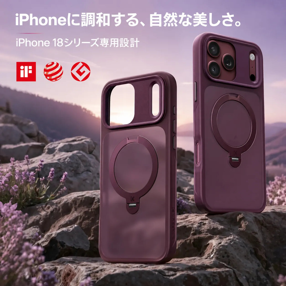 CASEKOO 商品機能のご紹介（日本語）
