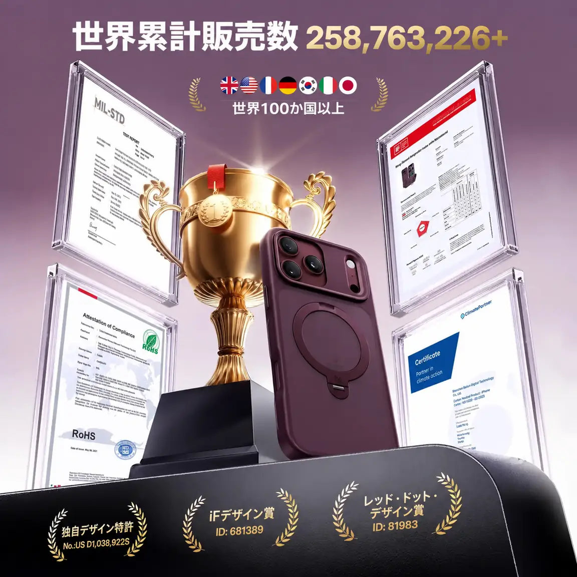 CASEKOO 商品機能のご紹介（日本語）