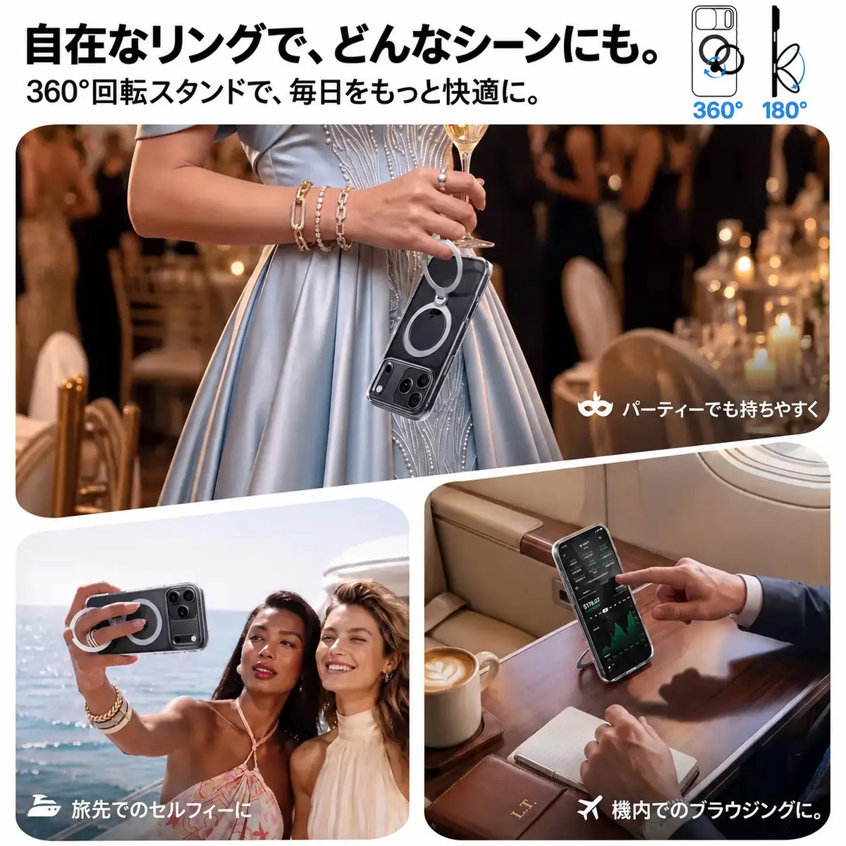 CASEKOO 商品機能のご紹介（日本語）
