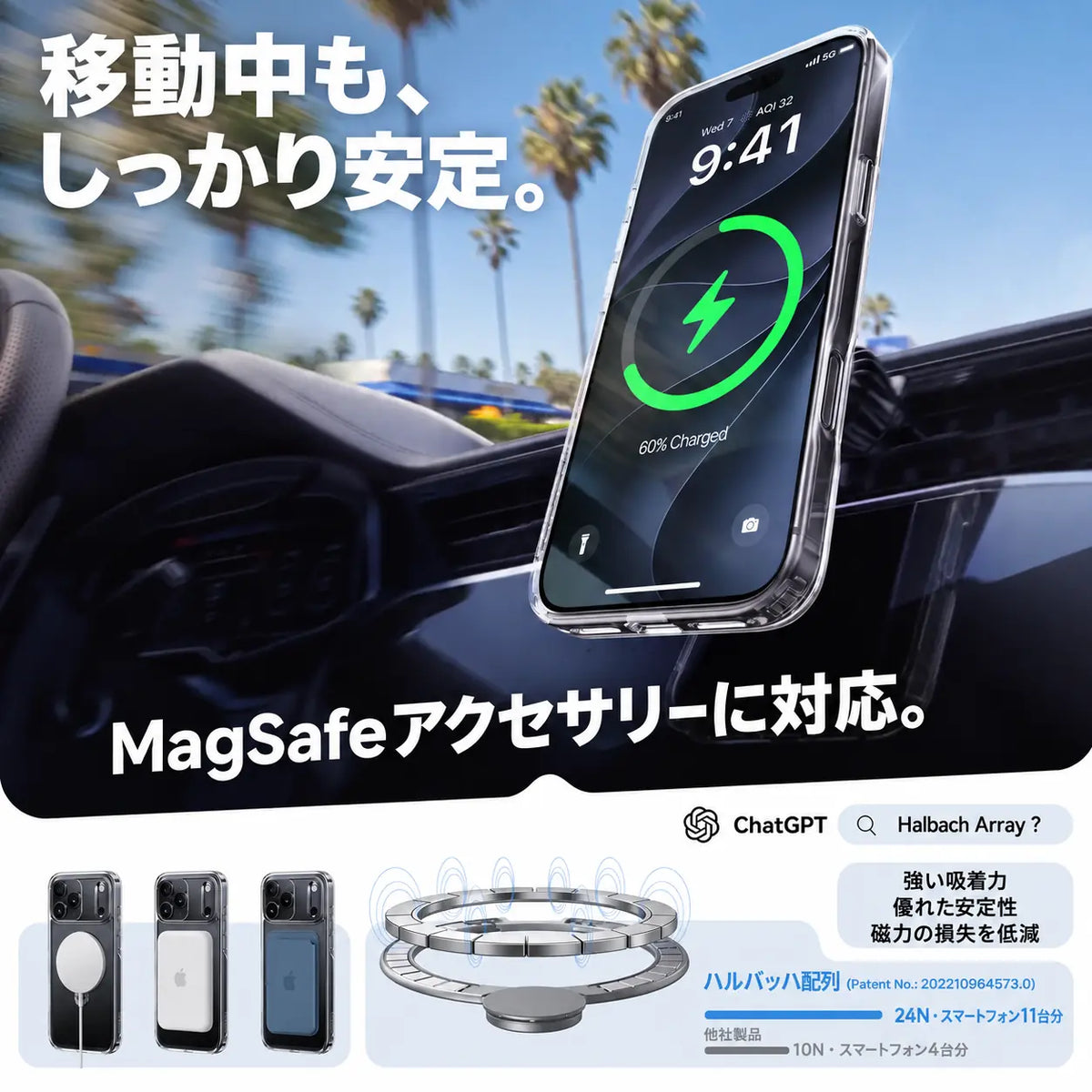 CASEKOO 商品機能のご紹介（日本語）