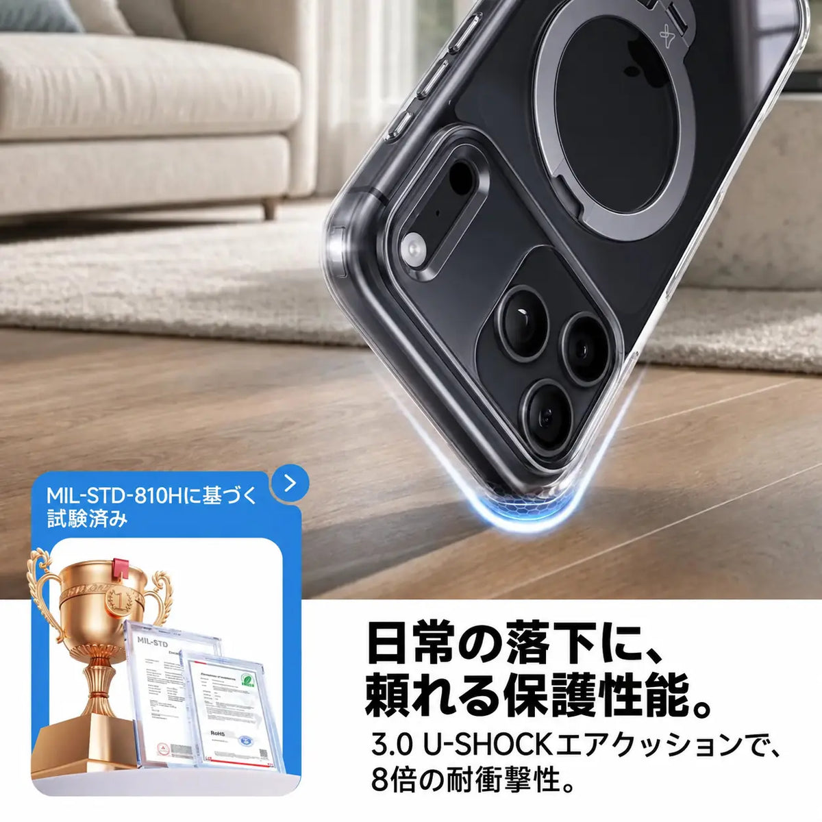 CASEKOO 商品機能のご紹介（日本語）
