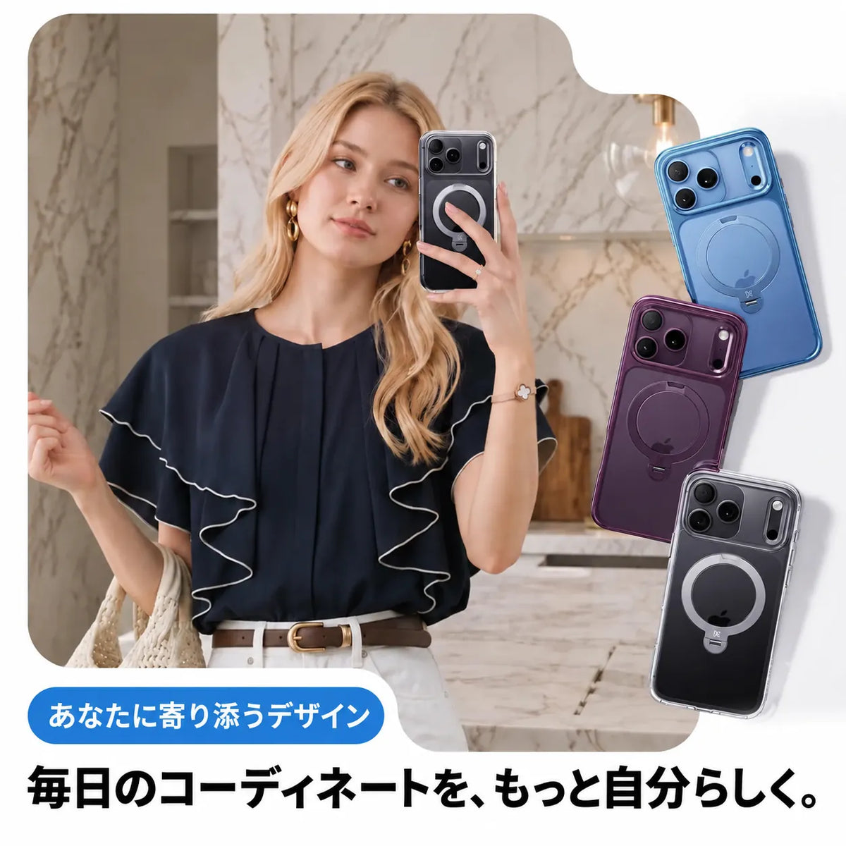 CASEKOO 商品機能のご紹介（日本語）
