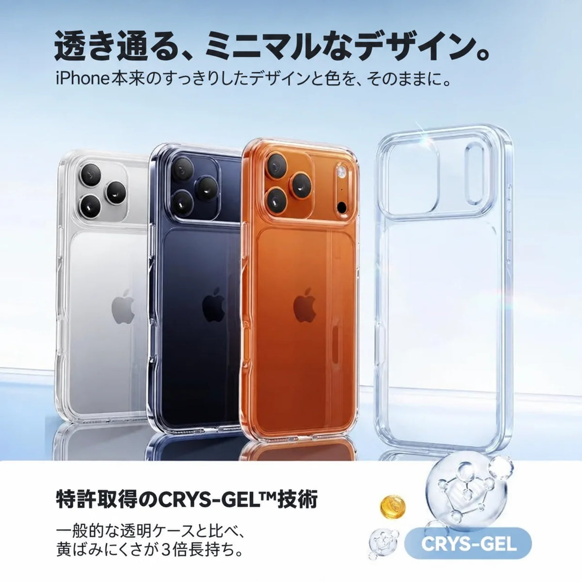 CASEKOO 商品機能のご紹介（日本語）
