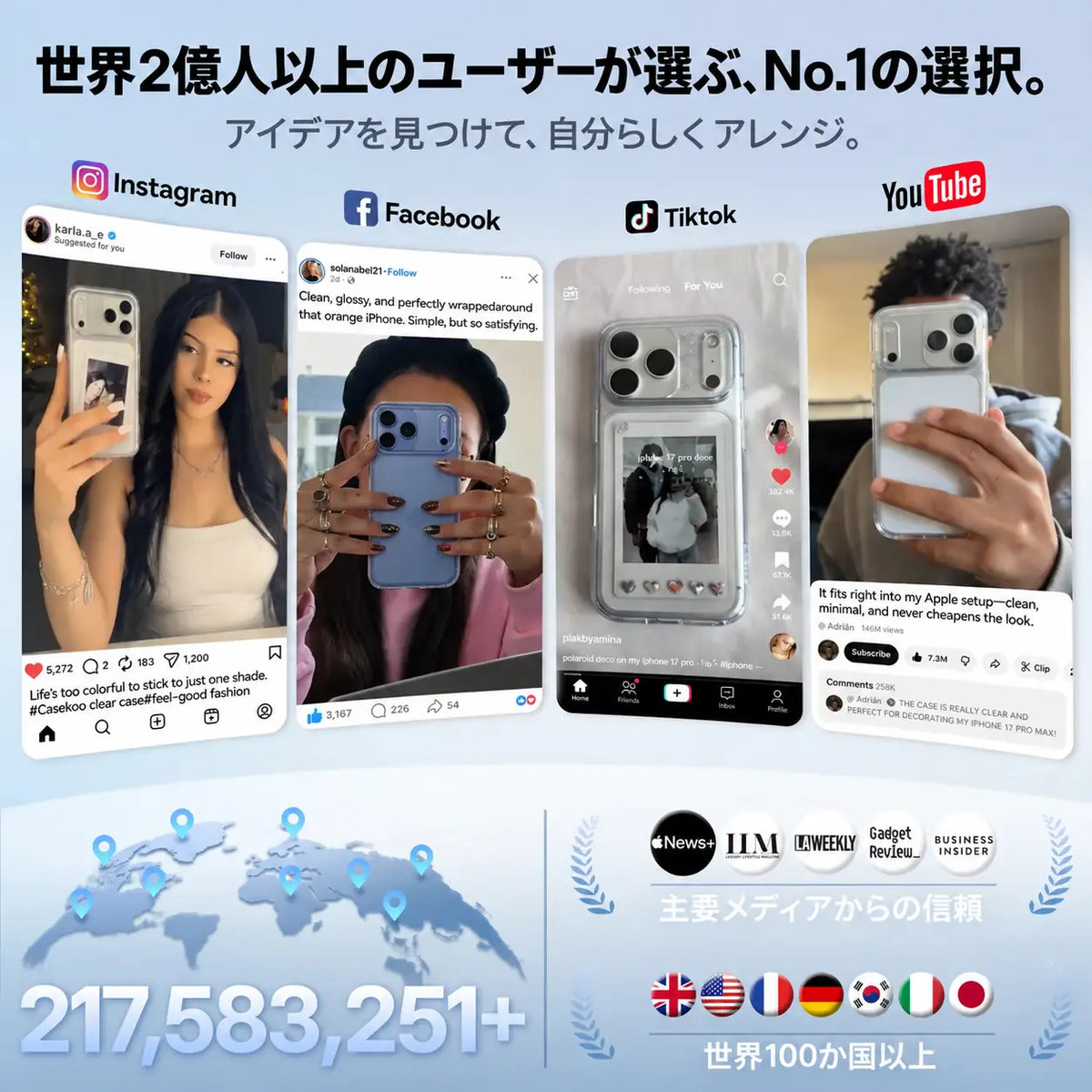 CASEKOO 商品機能のご紹介（日本語）