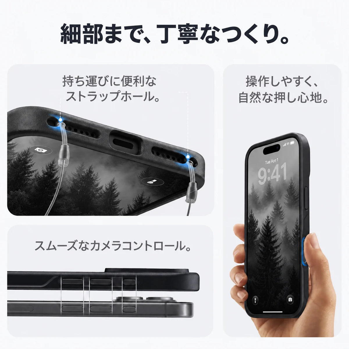 CASEKOO 商品機能のご紹介（日本語）