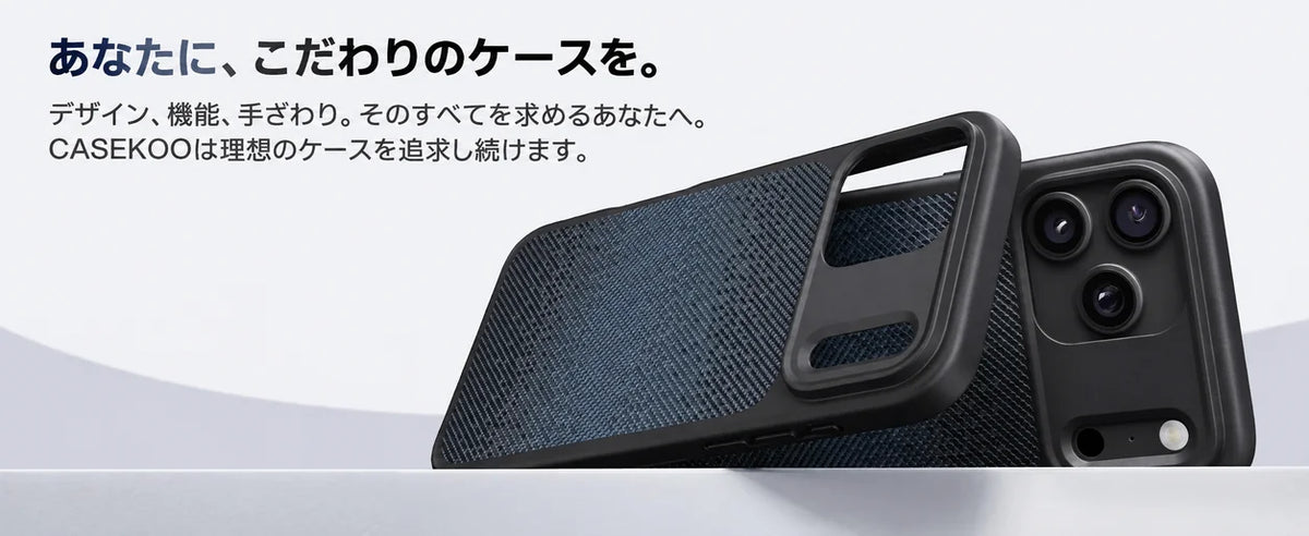 Glacier textured magnetic case