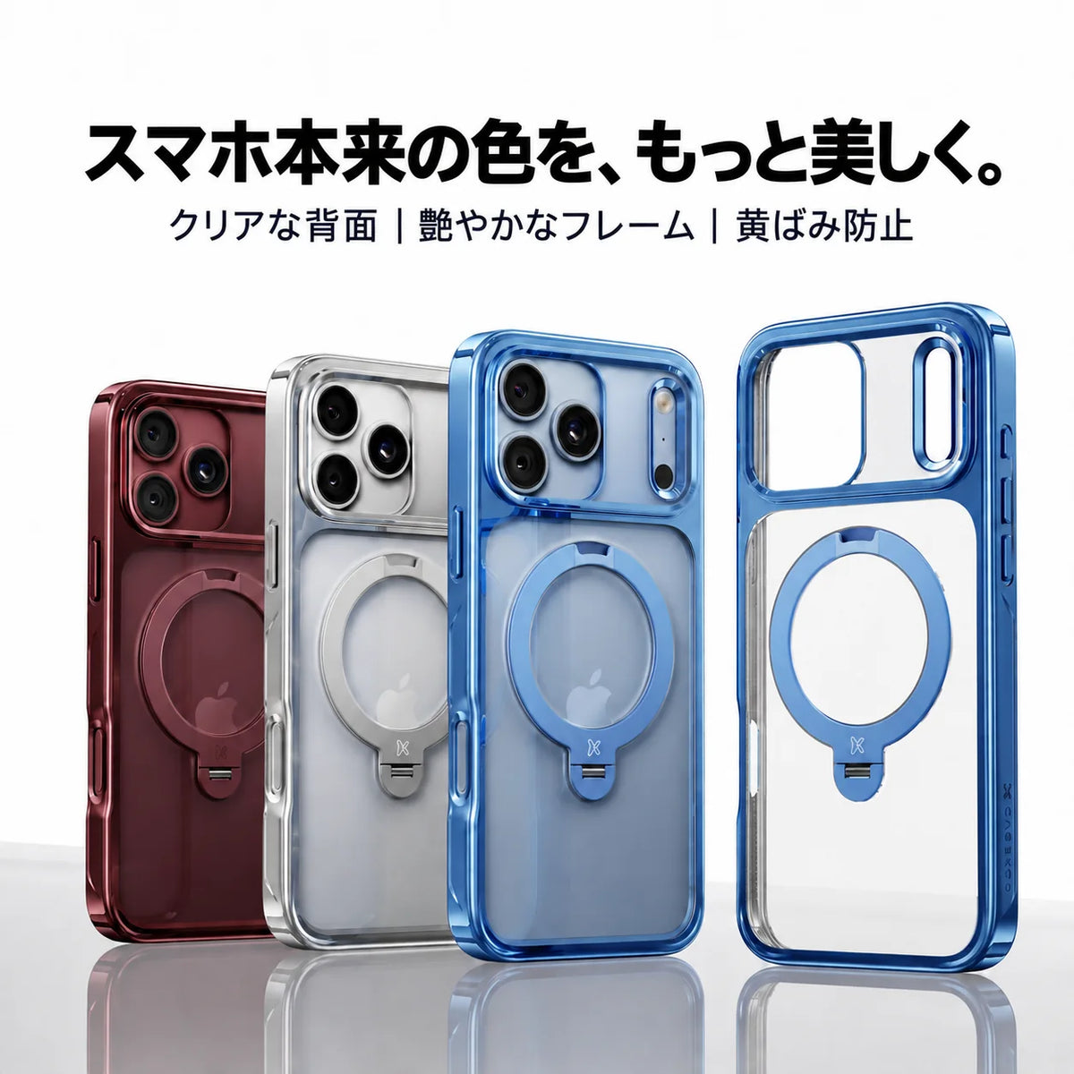 CASEKOO 商品機能のご紹介（日本語）